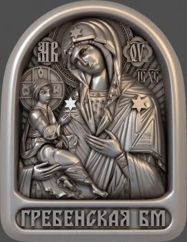 3D model Grebenskaya Mother of God (STL)