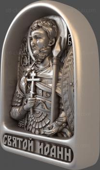3D мадэль Святой Иоанн (STL)