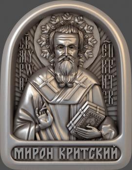 3D model Holy Martyr Miron Bishop of Crete (STL)