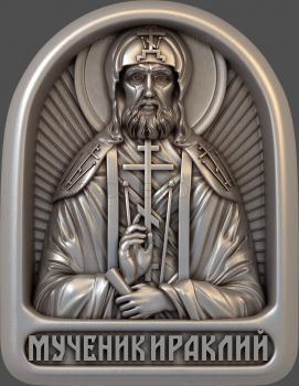 3D model Martyr Heraclius Issyk - Kulsky (STL)