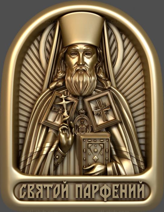 Мини-иконы Святитель Парфений Епископ