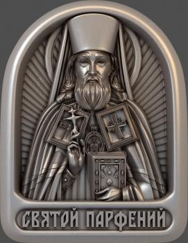 3D model Saint Parthenius Bishop Lampsakiysky (STL)