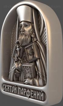 3D модель Святитель Парфений Епископ (STL)