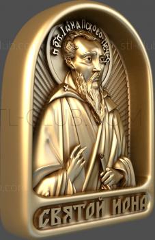 3D model Venerable Jonah of Pskov-Pechersky (STL)