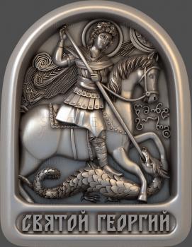 3D model Holy Great Martyr George the Victorious (STL)