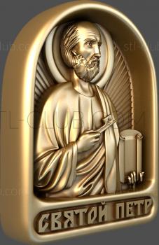 3D model St. Peter (STL)