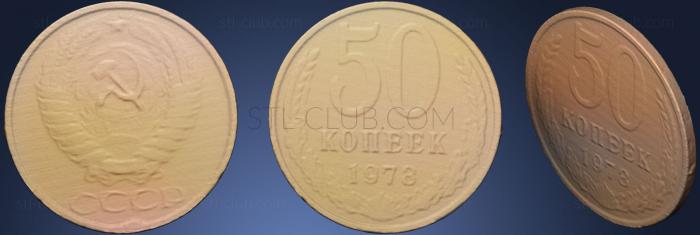 3D модель Монета Советского Союза 1978 года (STL)