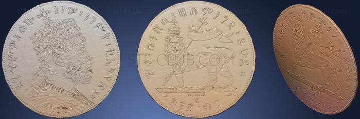 Монеты Серебряная монета императора Эфиопии 1889 года