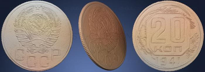 Монеты Монета времен Второй мировой войны 1941 года