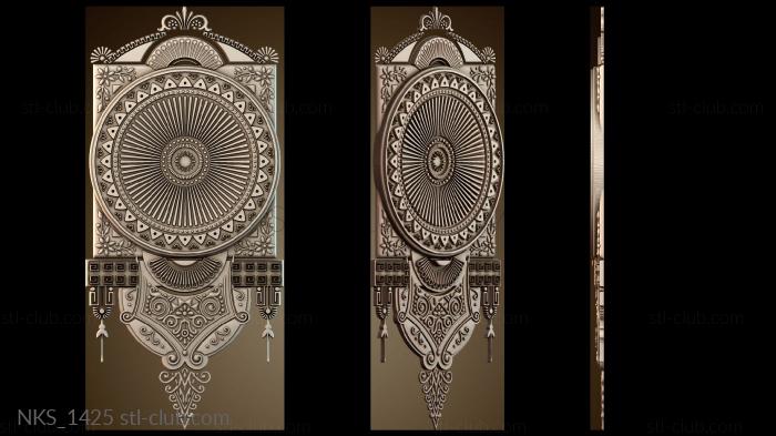 Накладки симметричные NKS_1425