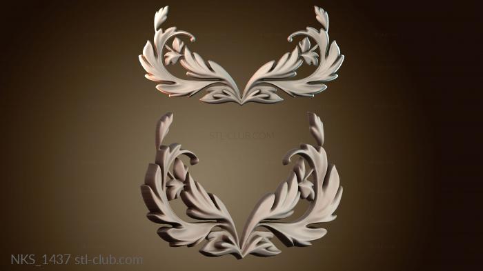 Накладки симметричные NKS_1437