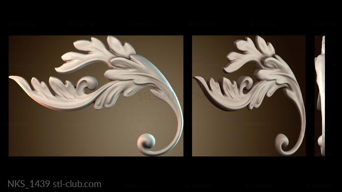 Накладки симметричные NKS_1439