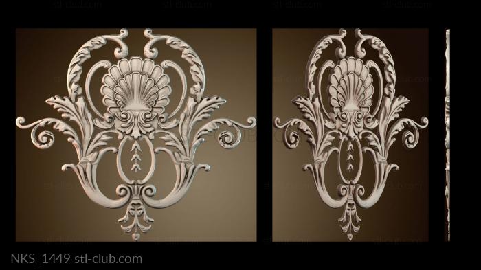 Накладки симметричные NKS_1449