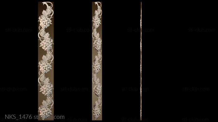 Накладки симметричные NKS_1476