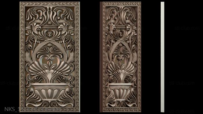 Накладки симметричные NKS_1518