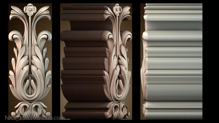 Накладки симметричные NKS_1533