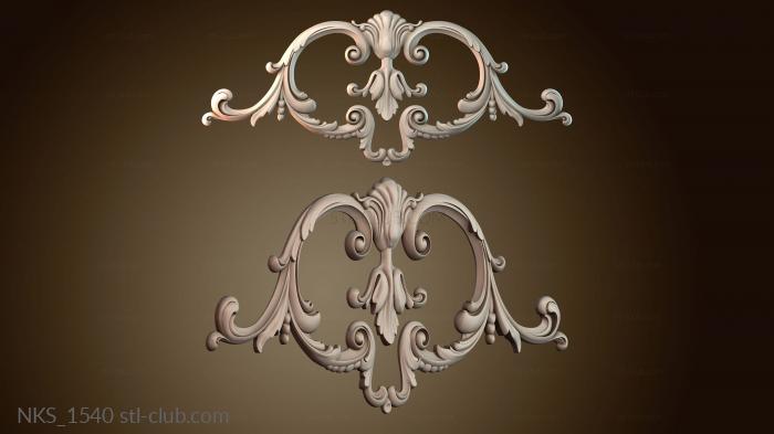 Накладки симметричные NKS_1540