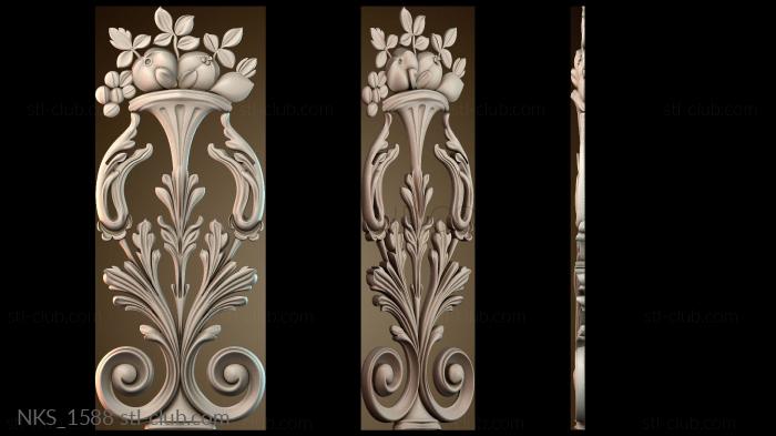 Накладки симметричные NKS_1588