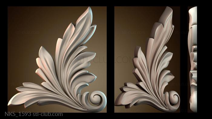 Накладки симметричные NKS_1593