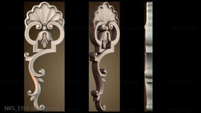 Накладки симметричные NKS_1596