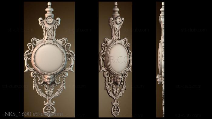 Накладки симметричные NKS_1600