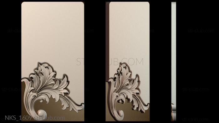 Накладки симметричные NKS_1609