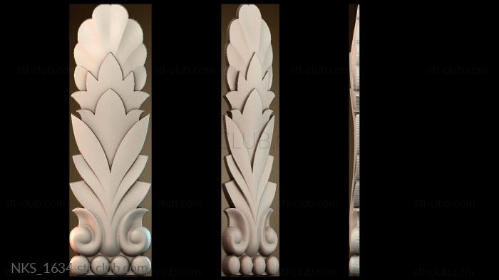 Накладки симметричные NKS_1634