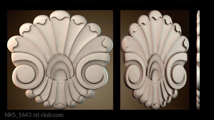 Накладки симметричные NKS_1643