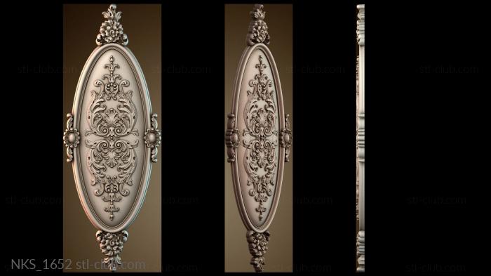 Накладки симметричные NKS_1652