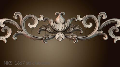 Накладки симметричные NKS_1667