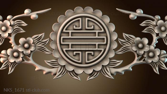 Накладки симметричные NKS_1671