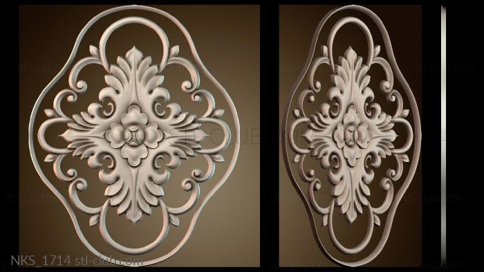 Накладки симметричные NKS_1714