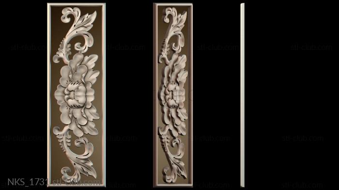 Накладки симметричные NKS_1731