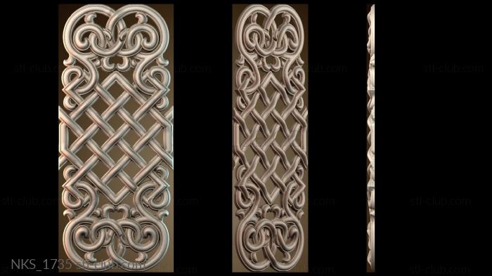 Накладки симметричные NKS_1735