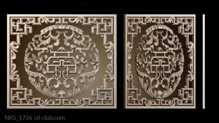 Накладки симметричные NKS_1736