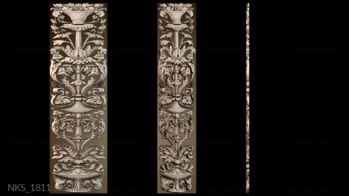 Накладки симметричные NKS_1811