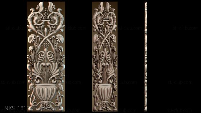 Накладки симметричные NKS_1813