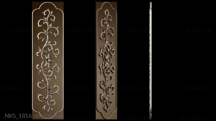 Накладки симметричные NKS_1816