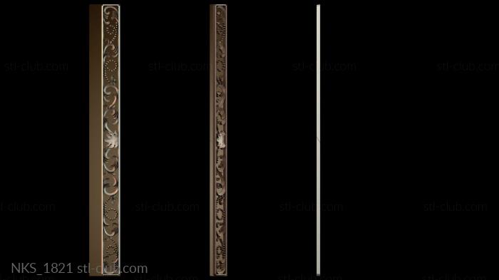 Накладки симметричные NKS_1821