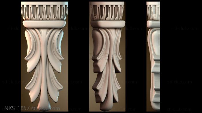 Накладки симметричные NKS_1857