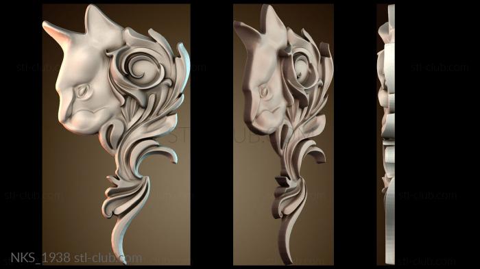 Накладки симметричные NKS_1938