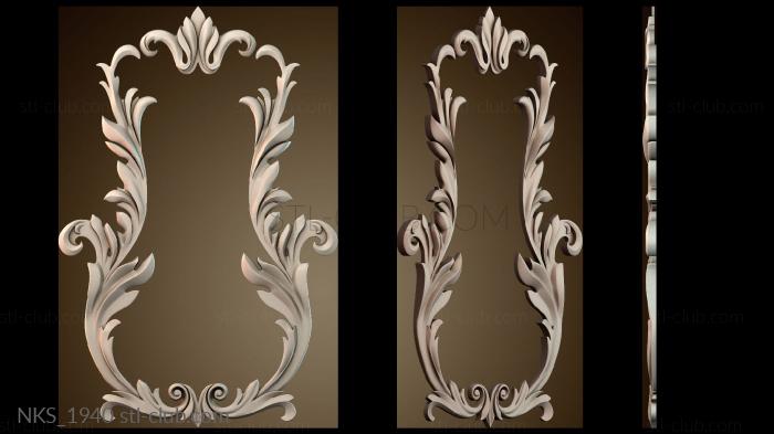 Накладки симметричные NKS_1940