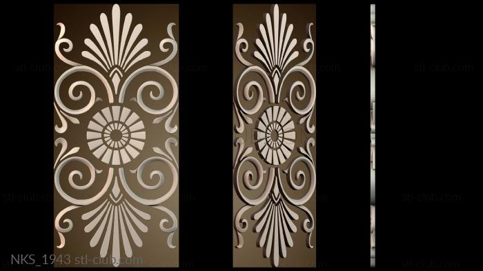 Накладки симметричные NKS_1943