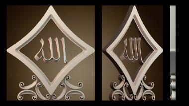 3D модель NKS_1953 (STL)