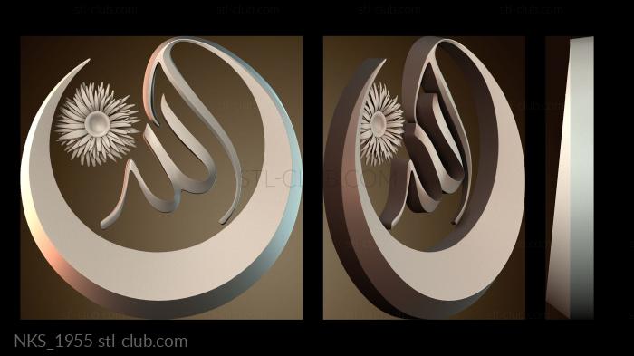 Накладки симметричные NKS_1955