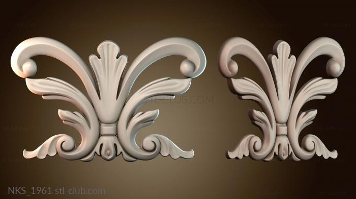 Накладки симметричные NKS_1961