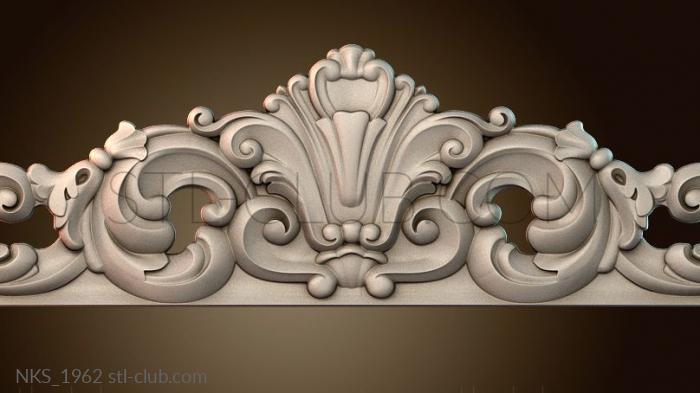 Накладки симметричные NKS_1962