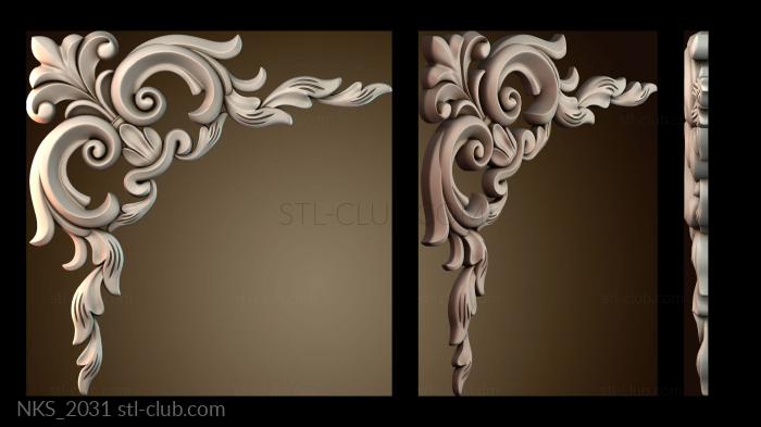 Накладки симметричные NKS_2031