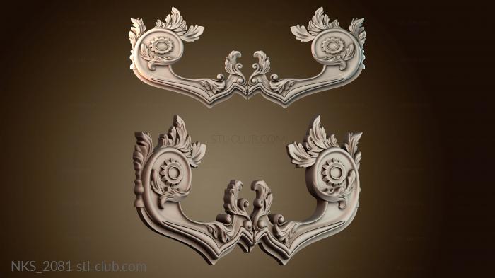 Накладки симметричные NKS_2081