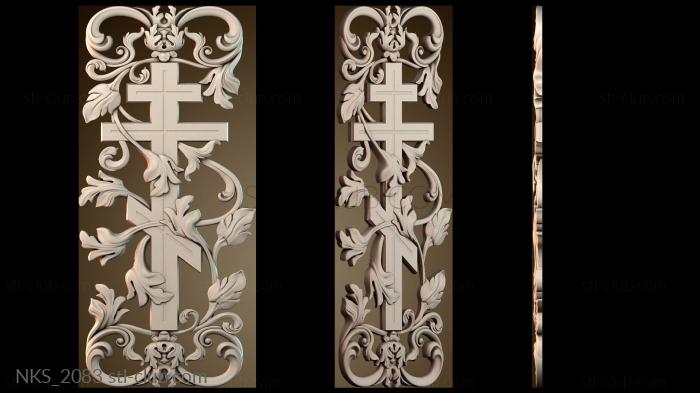 Накладки симметричные NKS_2083